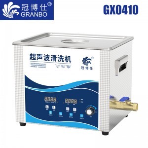 GX0410